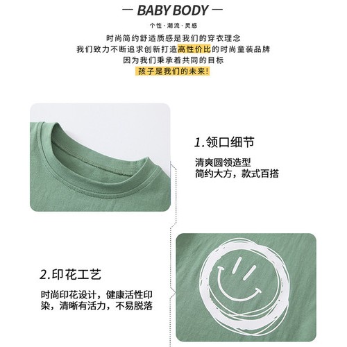 YS-8806 童装批发，欢迎咨询，价格优惠图1