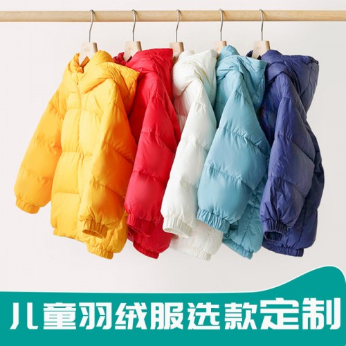 匡鹿 源头厂家定制2020宝宝童装短外套儿童轻薄款炫彩羽绒服男童羽绒服图4