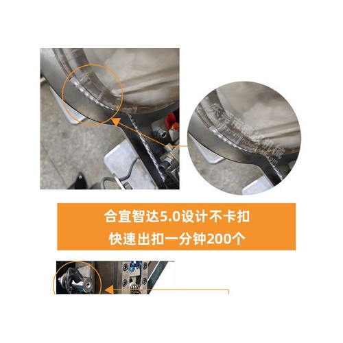 打扣机全自动童装打扣机伺服动力更稳定批发厂家-合宜智达图2