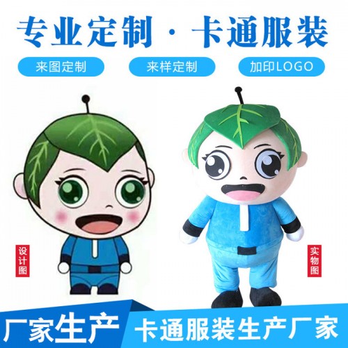 艺贝玩具定制人偶服 厂家定做人偶服 卡通动漫人偶服装定制 大型演出服表演服来图定制 玩偶服批发厂家 人偶服订做图4