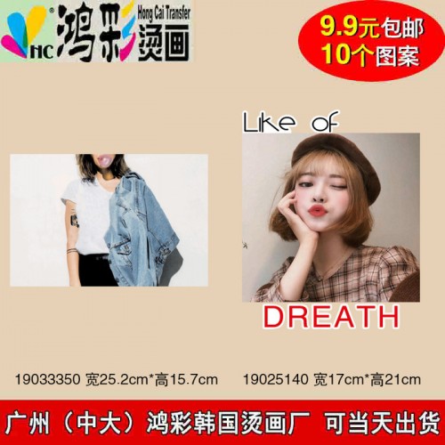封开县 定制热转印烫画 服装箱包印花烫图 DIY卡通烫印厂家专业工厂供应个性萌猫组图案热转印胶印柯式烫画印花童装衣服熨烫图5