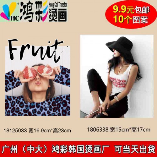 封开县 定制热转印烫画 服装箱包印花烫图 DIY卡通烫印厂家专业工厂供应个性萌猫组图案热转印胶印柯式烫画印花童装衣服熨烫图6