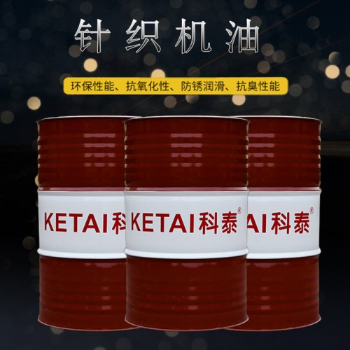 销售科泰纺织行业 大小圆机专用提花机油厂家现货供应图2