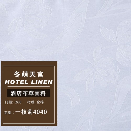 40*40支大提花面料 商务酒店白色几何提花棉布 批发四件套棉布料图4