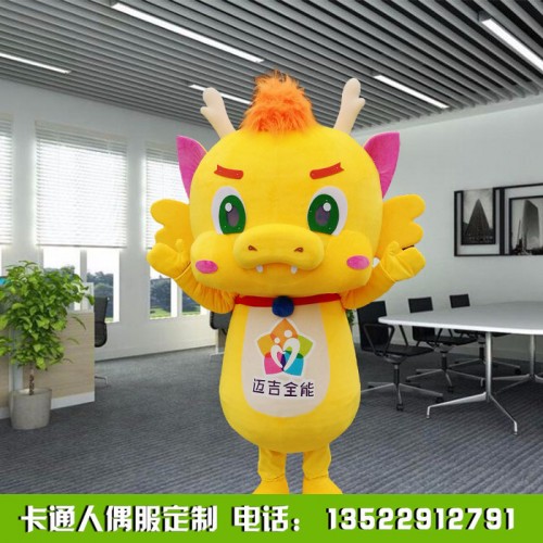 河北卡通人偶定制  卡通玩偶服装定制   行走人偶服定制图2