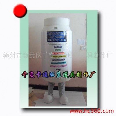 供应千变卡通瓶子人偶装扮，卡通表演道具服，动漫卡通服饰，婚礼道具服