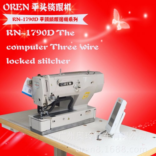 奥玲RN-1790直眼机 童装服钮孔缝纫机图2
