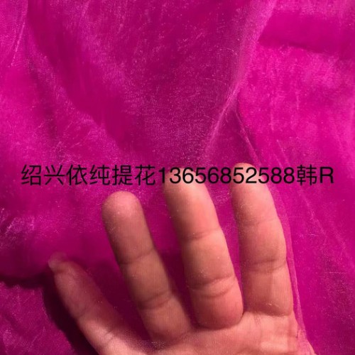 依纯 针织单面提花双面提花粗针提花布图6