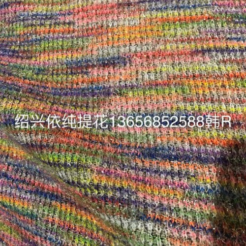依纯 针织单面提花双面提花粗针提花布图7