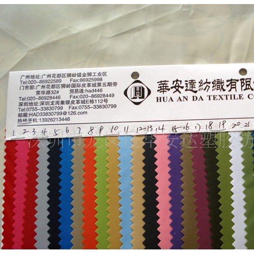 提花布 提花料 乱纹提花 420十字提花 等牛津布 箱包布涤图1