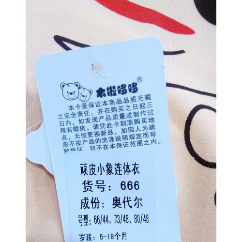 16年 夏季薄款宝宝连体服 婴儿爬爬服 卡通平角哈衣图4