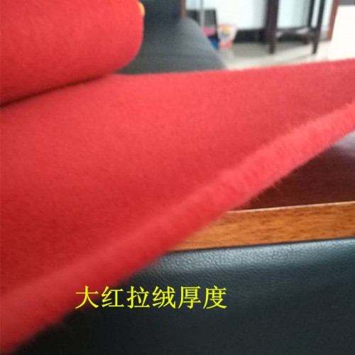 一次性红地毯 提花地毯定制 酒店展会专用平面地毯特价加厚图2