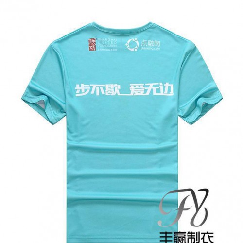 卡通图案印花志愿者班服公益服定制 圆领短袖t恤宣传文化衫订做图1