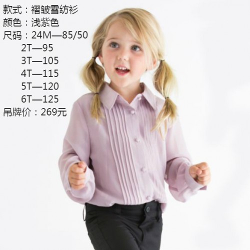 品牌童装，折扣童装，批发加盟童装，阿帕曼国际童装图4