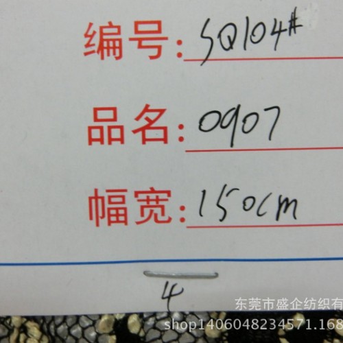 女装提花针织布 色织提花洞洞网眼布 时尚荷花型提花面料图2