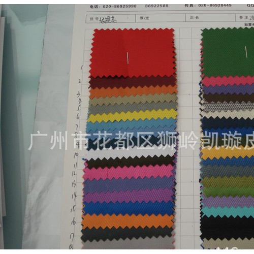 420十字提花 420D十字提花PVC 600D十字提花PV图3
