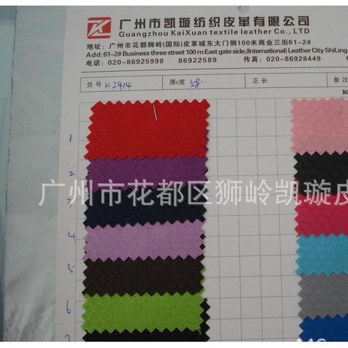 420十字提花 420D十字提花PVC 600D十字提花PV图2
