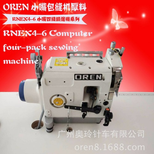 奥玲RNEX4-6锁边机   童装的袖口以及圆形小物的缝纫机   小嘴锁边机图2