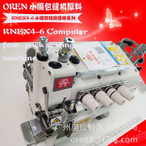 奥玲RNEX4-6锁边机   童装的袖口以及圆形小物的缝纫机   小嘴锁边机图3