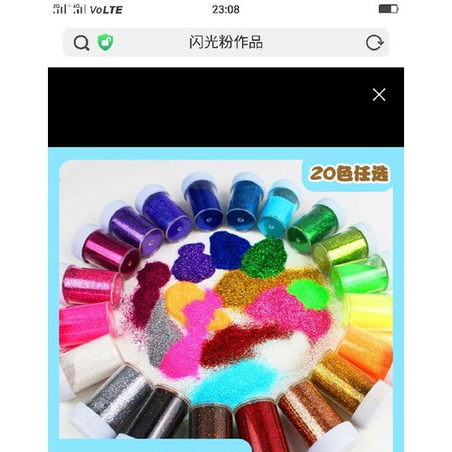 【温州惠源**环保金葱粉闪粉亮片背胶花边织带长条童装烫贴可定制图3