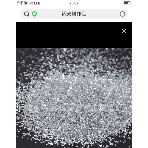 【温州惠源**环保金葱粉闪粉亮片背胶花边织带长条童装烫贴可定制图5