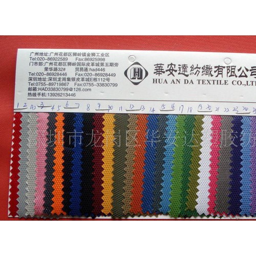 提花面料 600D十字提花 420D十字提花 十字提花牛津布图1