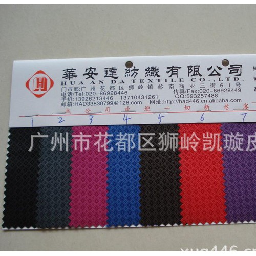 205提花PVC  010PU提花  011提花PVC  箱图1