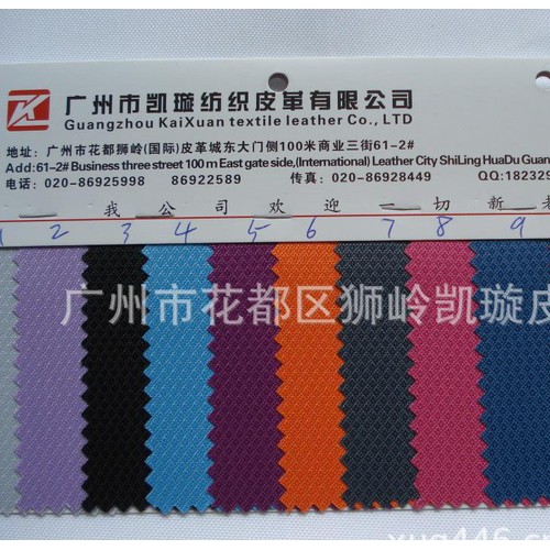 205提花PVC  010PU提花  011提花PVC  箱图3