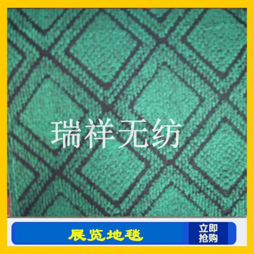 大量**提花展览地毯  六角回字  颜色多 质量优图3