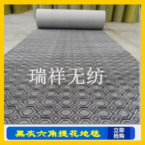 大量**提花展览地毯  六角回字  颜色多 质量优图1