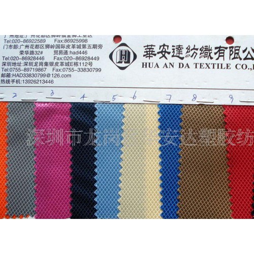 840D十字提花PU 420D十字提花PVC 十字提花牛津布图1