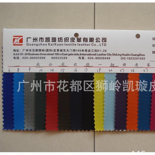 600D十字提花 420D十字提花 十字提花PVC 十字提花图2