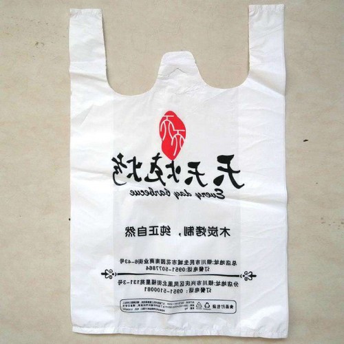 定制塑料袋手提塑料袋定制logo服装包装袋pe袋定做手机店袋子童装店胶袋印刷