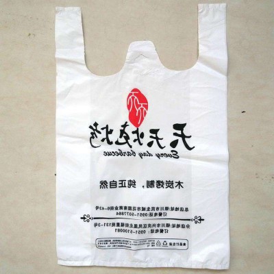 定制塑料袋手提塑料袋定制logo服装包装袋pe袋定做手机店袋子童装店胶袋印刷