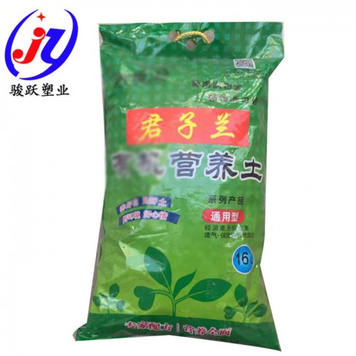 花卉营养土包装袋厂家 骏跃 花土包装袋定制 手提花土肥料包装袋 园林花卉营养土塑料包装袋定做 生产厂家图3
