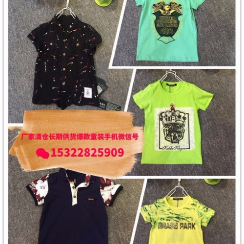 广西桂林便宜几块钱卡通童装印花夏季短袖T恤批金之岛鞋包批发市场5-10元衣服童装批发纯棉童装批发**童装批发菲池鱼图7