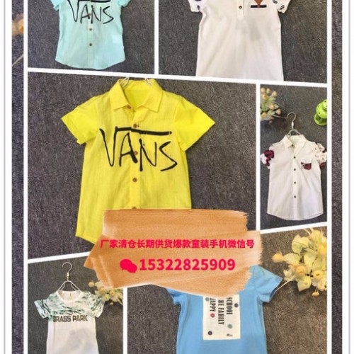 广西桂林便宜几块钱卡通童装印花夏季短袖T恤批金之岛鞋包批发市场5-10元衣服童装批发纯棉童装批发**童装批发菲池鱼图8