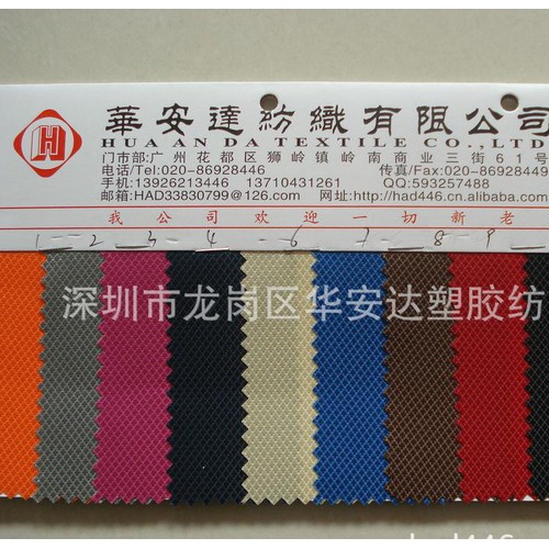 直销 840D提花优丽胶 840提花 840乱纹提花布图2