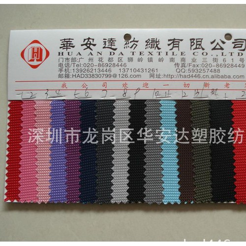 直销 840D提花优丽胶 840提花 840乱纹提花布图3