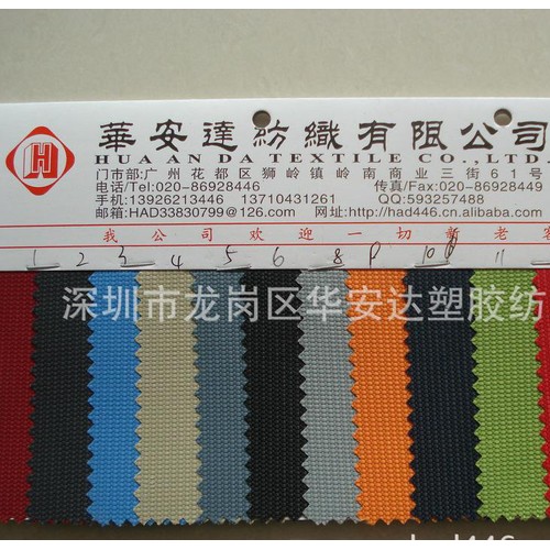 直销 840D提花优丽胶 840提花 840乱纹提花布图1