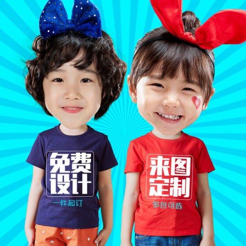 幼儿园学校班服定做 精梳纯棉短袖T恤童装厂家批发 T恤校服DIY定制印logo图案图2