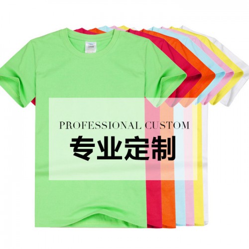 幼儿园学校班服定做 精梳纯棉短袖T恤童装厂家批发 T恤校服DIY定制印logo图案图4