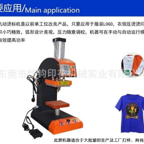 童装单工位位烫画机 单工位印花机 服装双工位烫钻机图3