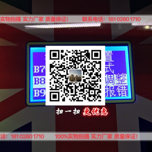 娃娃机厂家 扫码款中高端品质品牌童装**批发 广州韩版童装**