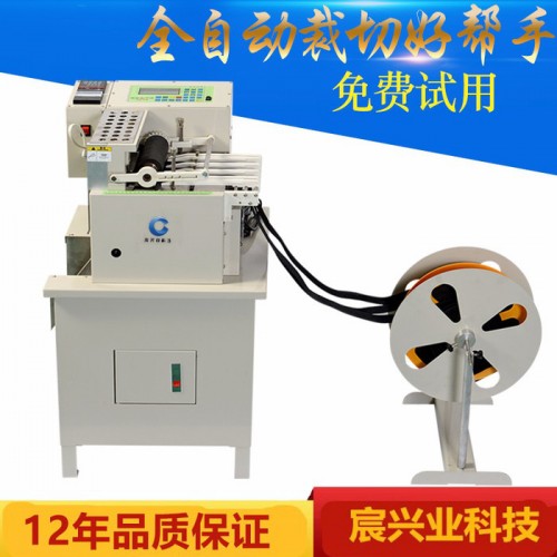 电脑提花织带切带机 大功率箱包织带裁剪机 汽车安全带剪带机 冷热切带机图4