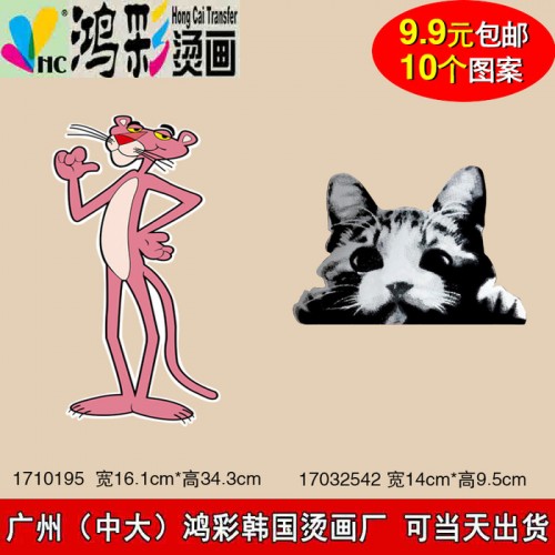 电白县 热转印柯式烫画厂家 反光烫标烫画贴图案t恤箱包服装图案来图订做柯式烫画热转印 PET胶片烫画 箱包烫画 童装辅料图3