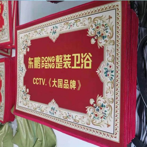 华翔 展览地毯 阻燃地毯 提花地毯 婚庆地毯  定制图3