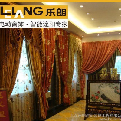 上海电动窗帘,电动窗帘,别墅客厅窗帘,提花窗帘,别墅窗帘