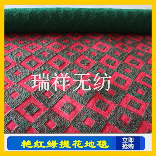 黑红色提花地毯 条纹地毯办公地毯满铺地毯图3