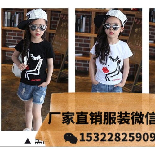 山西长治童装批发那里便宜又好看中国鑫源童装大世界童装款式好还便宜5元童装批发菲池鱼图4